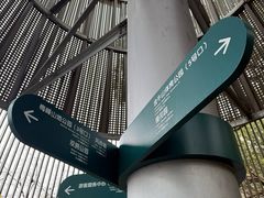 -福道