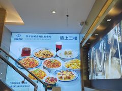 -清真·金城老碗牛肉面揪面片(兰州总店)