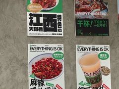 -欧记大排档·景德菜(上海首店)