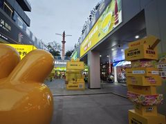 -银座商城(玉函店)