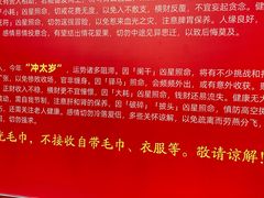 -上海白云观