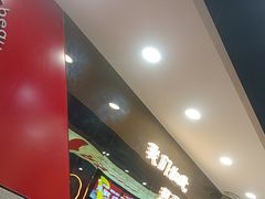 -古彭7只羊·招牌白串·碳锅羊肉旗舰店
