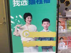 -编程猫·少儿编程(绿宝校区)
