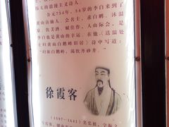 -黄山温泉国际旅游度假区