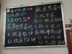-肖聚汇饭店(凤凰洲店)