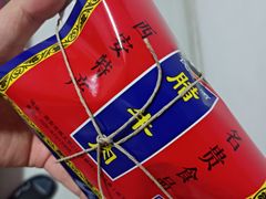 -清真铁志明腊牛羊肉