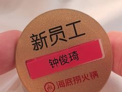 -海底捞火锅(石狮泰禾广场店)