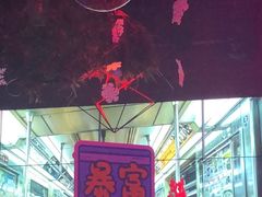 -拾叁唐Livehouse(佛山禅城店)