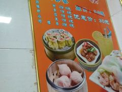 -三身人金新肠粉(丹霞店)