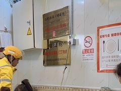 大堂-增盛魁小吃店