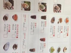 -喜家德虾仁水饺(凯德店)