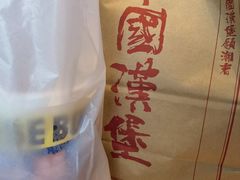 -塔斯汀中国汉堡(凯泽雅园店)