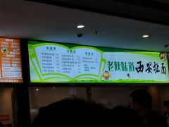 -南京大学-第9食堂