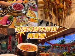 -焰江山·海鲜牛排烤肉自助(环形中心店)