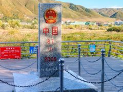 -图们国门景区
