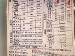 -张钰强中医正骨推拿连锁(华发商都店)