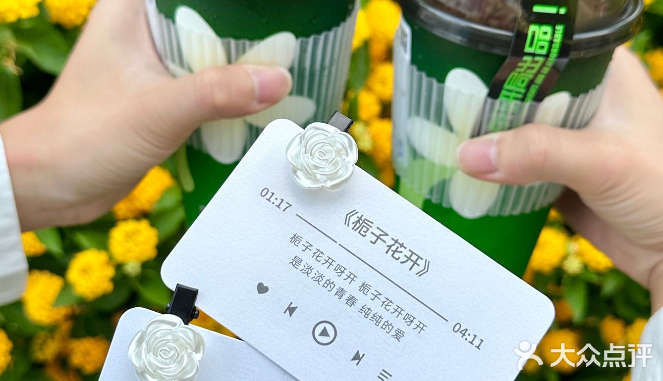 「萃春疯(中联商城店)」