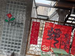 -糖房咖啡(南锣鼓巷店)