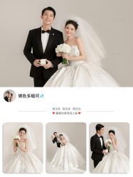 -雅云婚纱摄影工作室旗舰店