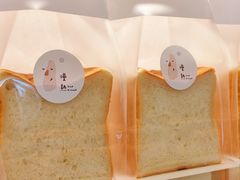 -慢熟面包店bud bread(孩儿巷店)