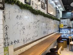 用餐区-傅记酱肉