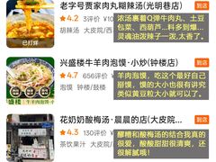 -老版火锅.12年西安排队王(沣峪口店)