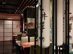 -九井澤精致料理(金茂店)