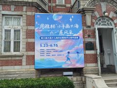 -大连美术馆