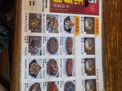 -玉祥府牛肉罩饼(金光道店)