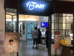 -Hair ART造型沙龙
