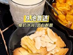 -多味居(剪子巷店)