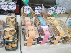 -年记·兴顺斋 牛街清真熟食小吃店