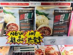 -绿叶子(春秀路店)