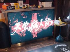 -恐怖游戏(湖滨店)