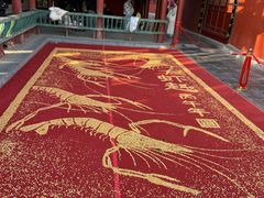 -中国翰园碑林