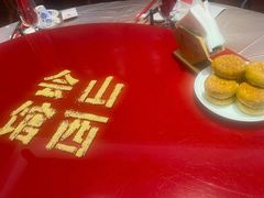 -山西会馆·晋菜·晋商宴·牌匾博物馆(胜利东街店)