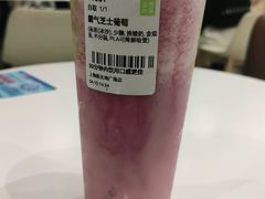 -奈雪的茶(新天地广场PRO店)