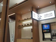 -池奈·咖喱蛋包饭(熙地港店)