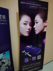 -天河爱来医疗美容门诊部