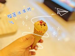 榴莲冰淇淋-新发展亚太JW万豪酒店·福苑咖啡厅