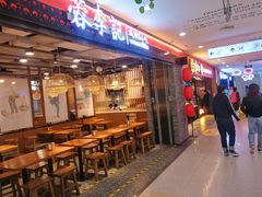 -北京华联购物中心(天通苑店)