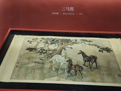 -徐悲鸿纪念馆