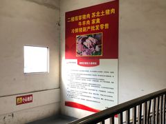 -无锡天鹏食品城