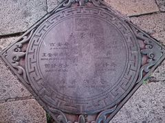 -衣裳街历史文化街区