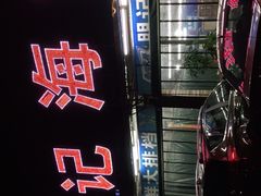 -明记海鲜大排档(巽寮湾店)