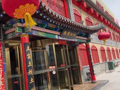 -西北莜面村(太原店)