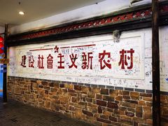 -威高广场
