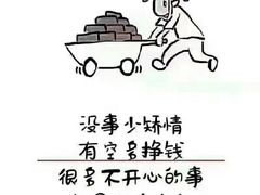 -易生活购物公园
