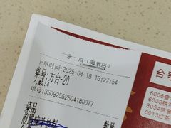 -一茶一点(海景店)