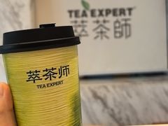 -萃茶师(琅西店)